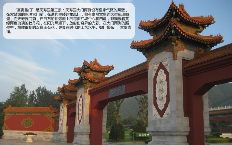 墓地中龙脉洞星右峰的形状 墓地中龙脉洞星右峰的形状